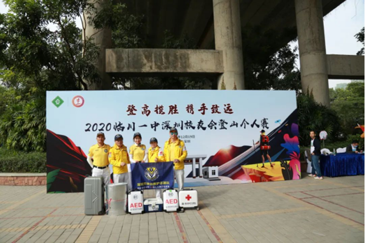 开云(china)登山活动
